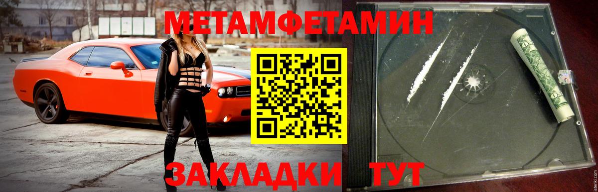 АМФЕТАМИН Premium  Amphetamine  Изобильный  Вход с VPN 