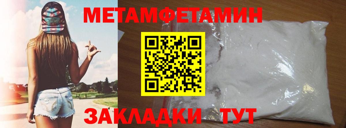 АМФЕТАМИН Розовый Изобильный