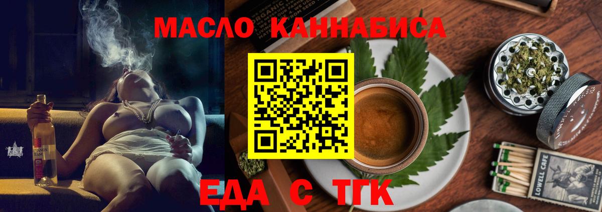 Canna-Cookies марихуана Изобильный