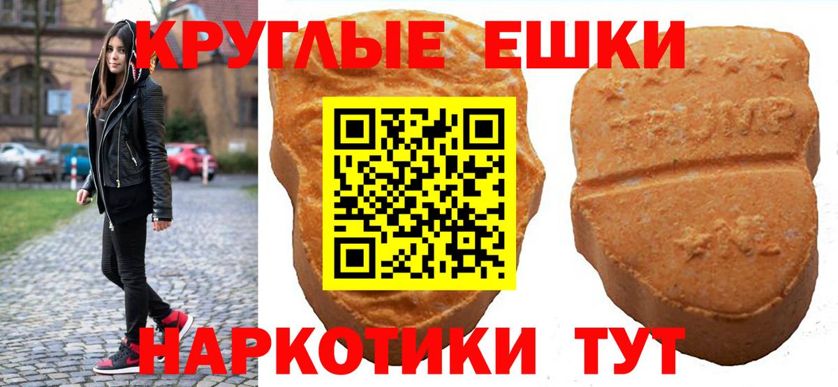Изобильный  Экстази  Вход с VPN  ЭКСТАЗИ mix  Экстази 280 MDMA 