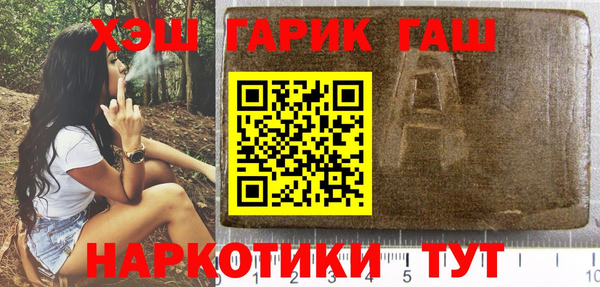 ГАШ Cannabis Изобильный