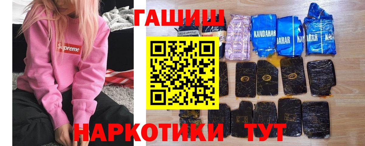 Гашиш индика сатива  Гашиш Изолятор  Изобильный  Вход с VPN 