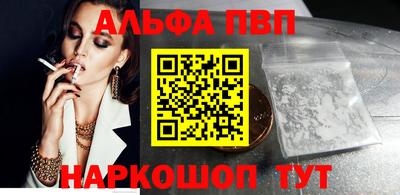 кокс Конаково
