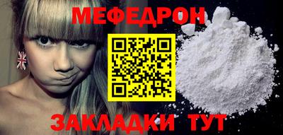 первитин Комсомольск-на-Амуре