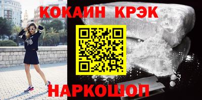 первитин Комсомольск-на-Амуре