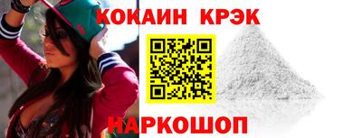 кокс Конаково