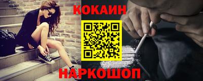 кокс Конаково