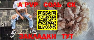 первитин Комсомольск-на-Амуре