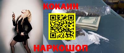 кокс Конаково