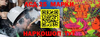 марки lsd Коммунар