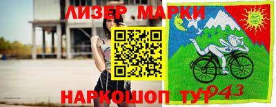первитин Комсомольск-на-Амуре