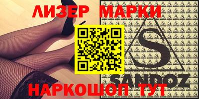 марки lsd Коммунар
