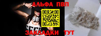 кокс Конаково