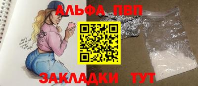 кокс Конаково