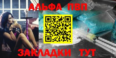 первитин Комсомольск-на-Амуре