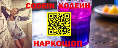 первитин Комсомольск-на-Амуре