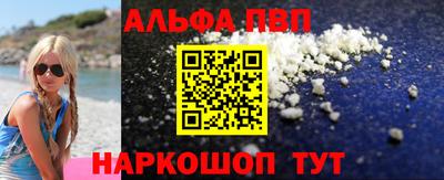 первитин Комсомольск-на-Амуре