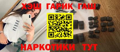 первитин Комсомольск-на-Амуре