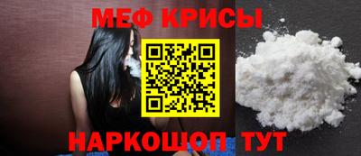 первитин Комсомольск-на-Амуре