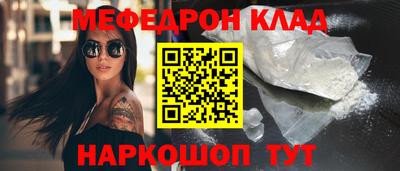 кокс Конаково