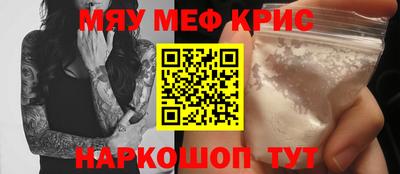 первитин Комсомольск-на-Амуре