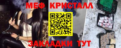 первитин Комсомольск-на-Амуре