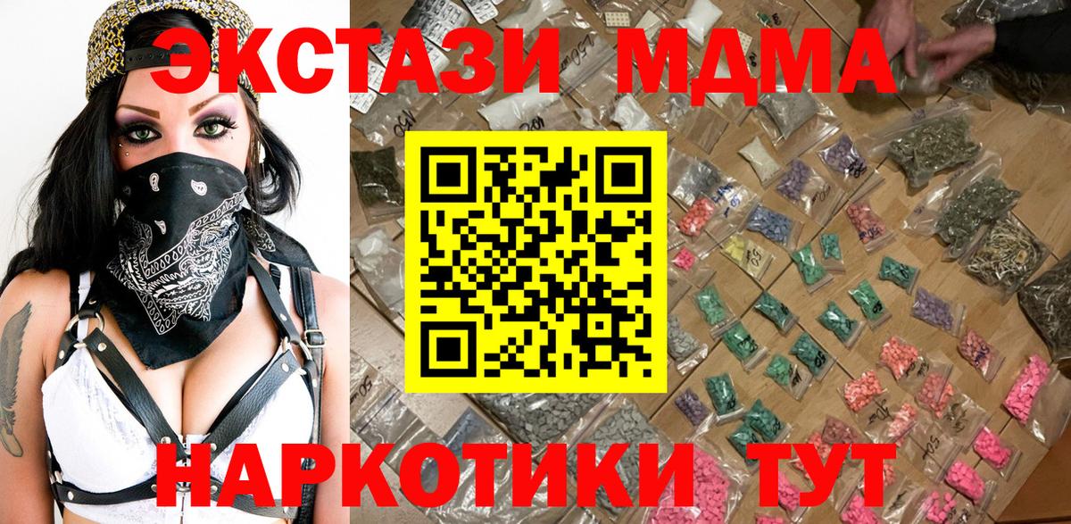 MDMA VHQ Изобильный