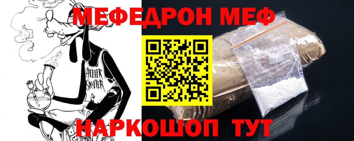 Изобильный  Мефедрон мука  Меф  Мефедрон 4 MMC  Вход с VPN 