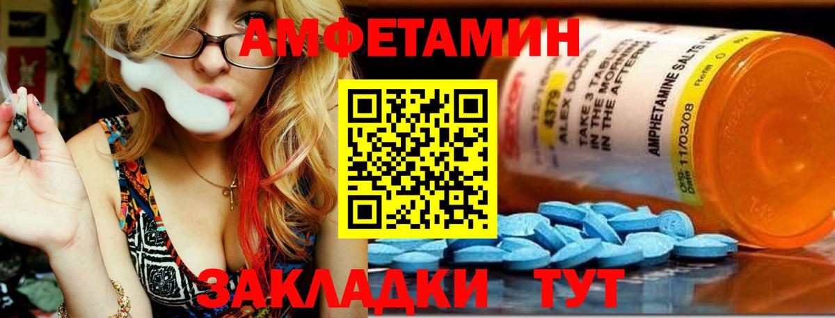 МЕТАМФЕТАМИН мет  Вход с VPN  Изобильный 