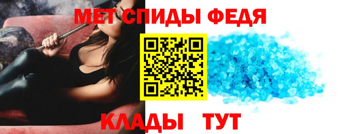 Первитин витя Изобильный