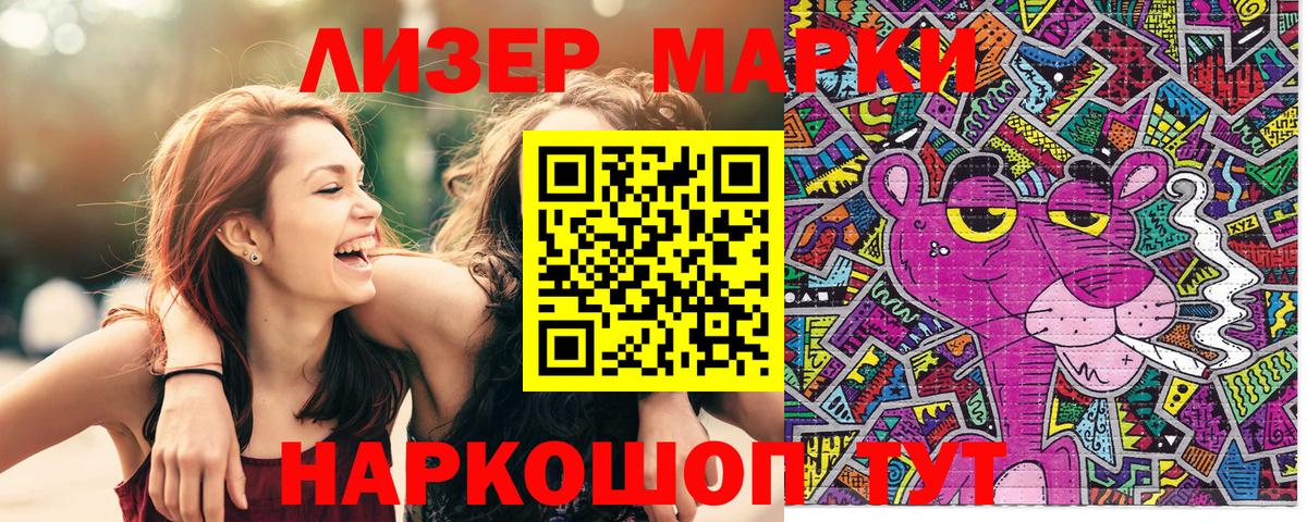 Марки NBOMe 1,8мг  Марки NBOMe 1,8мг  Изобильный  Вход с VPN 