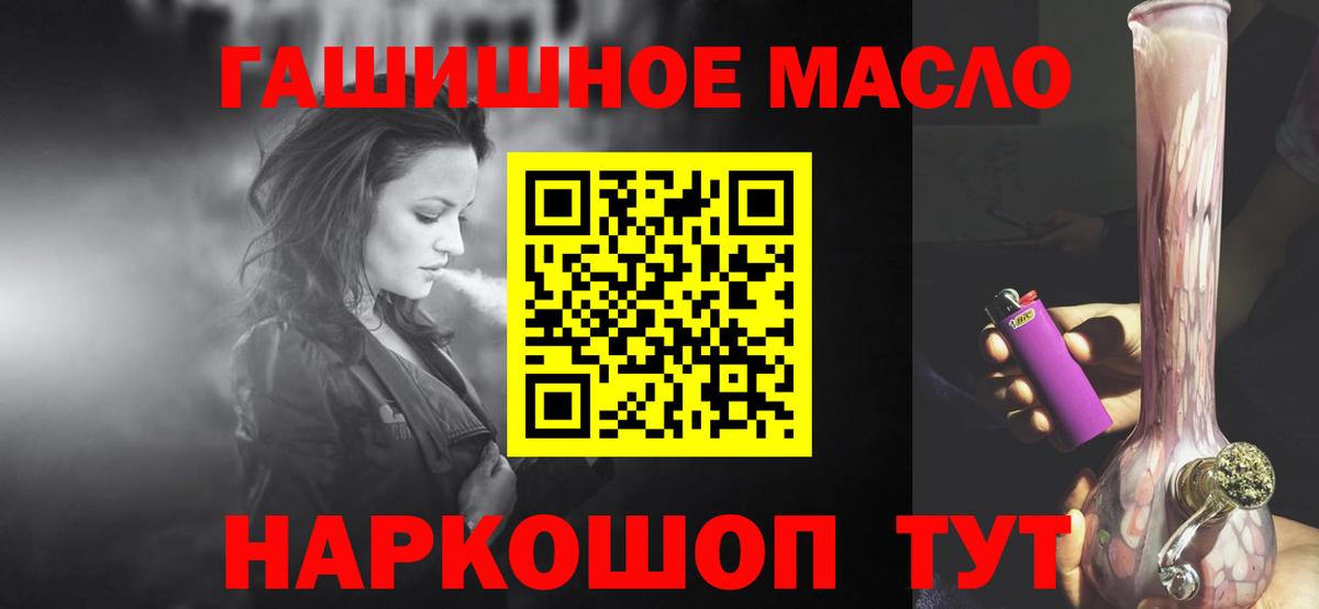 ТГК вейп с тгк Изобильный