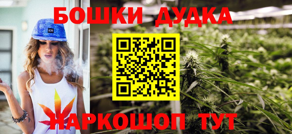 Каннабис индика  Шишки марихуана AK-47  Шишки марихуана ГИДРОПОН  Вход с VPN  Шишки марихуана гибрид  Изобильный 